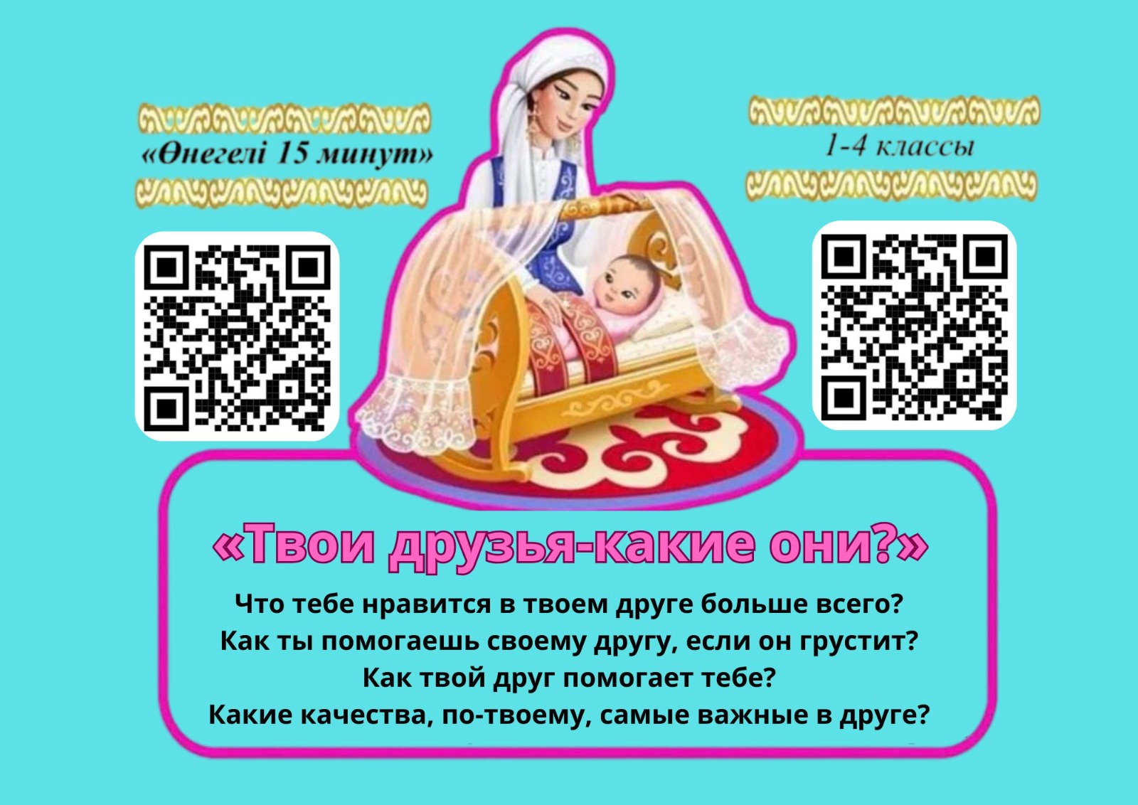 WhatsApp Image 2025 03 13 at 193554