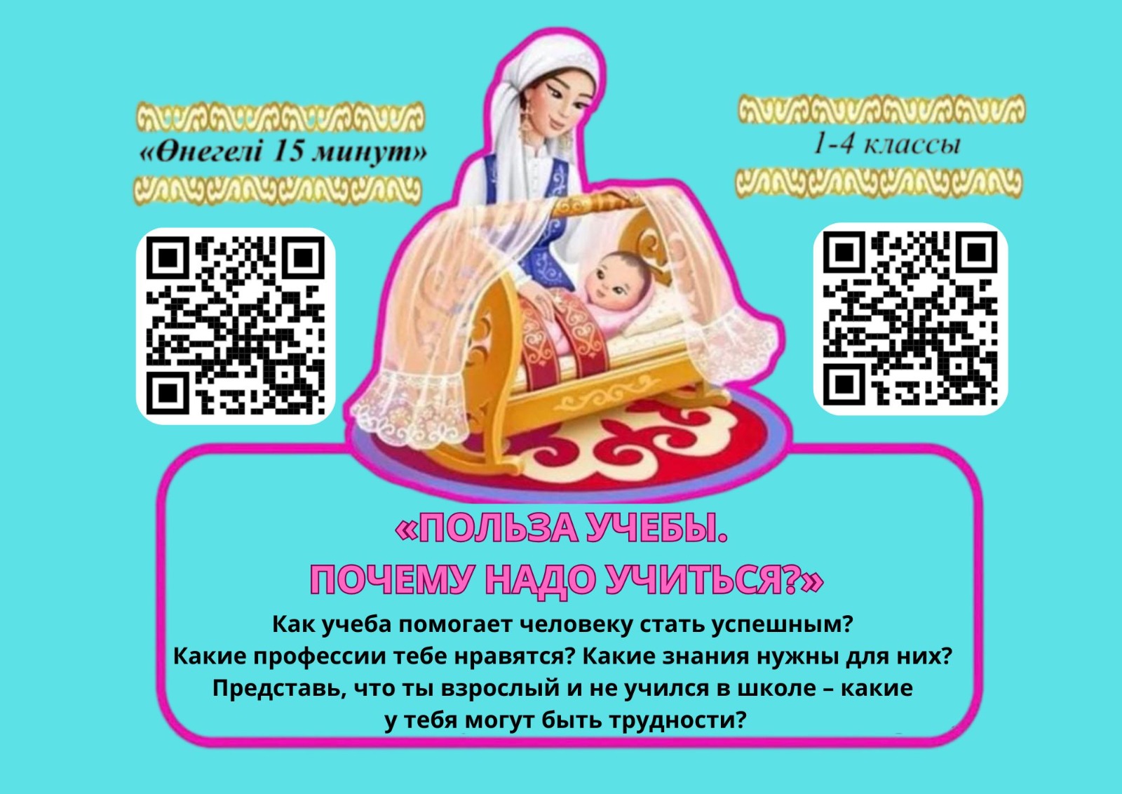 WhatsApp Image 2025 03 13 at 193555