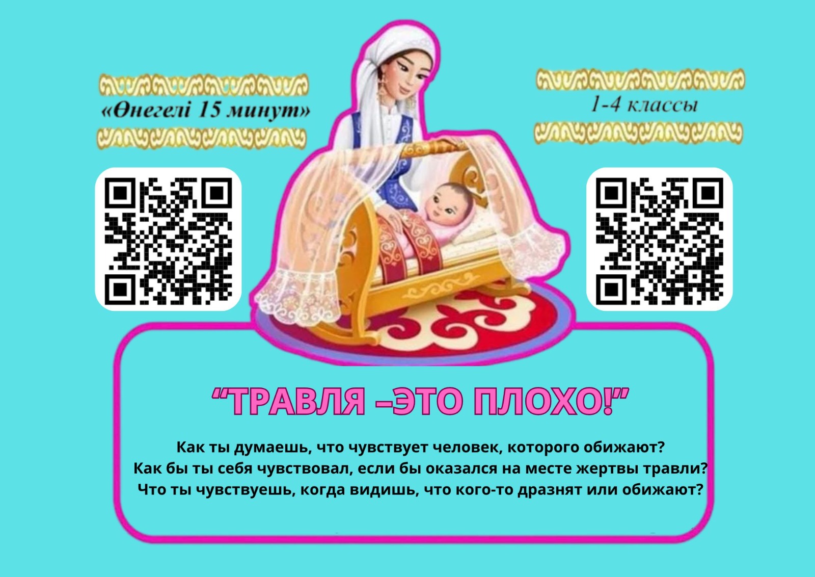 WhatsApp Image 2025 03 13 at 193555 1