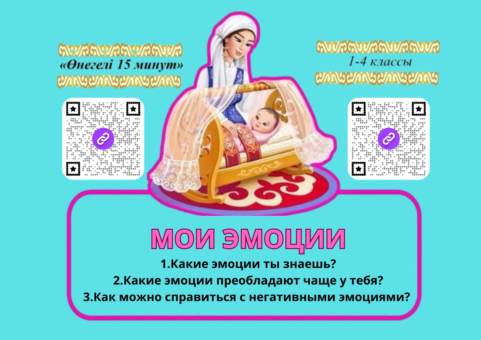 WhatsApp Image 2025 03 13 at 193556