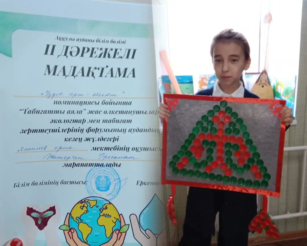 г